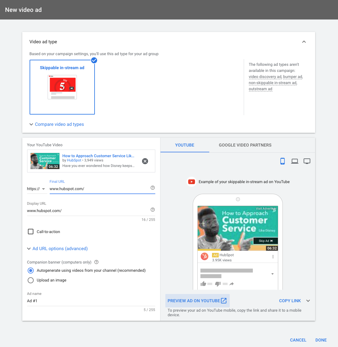 ایجاد تبلیغ در یوتیوب