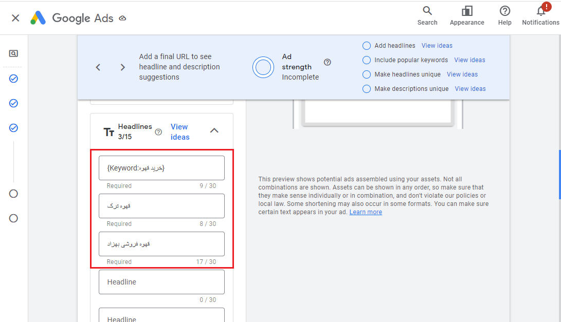 تایپ فرمول کیورد اینسرشن در هدلاین