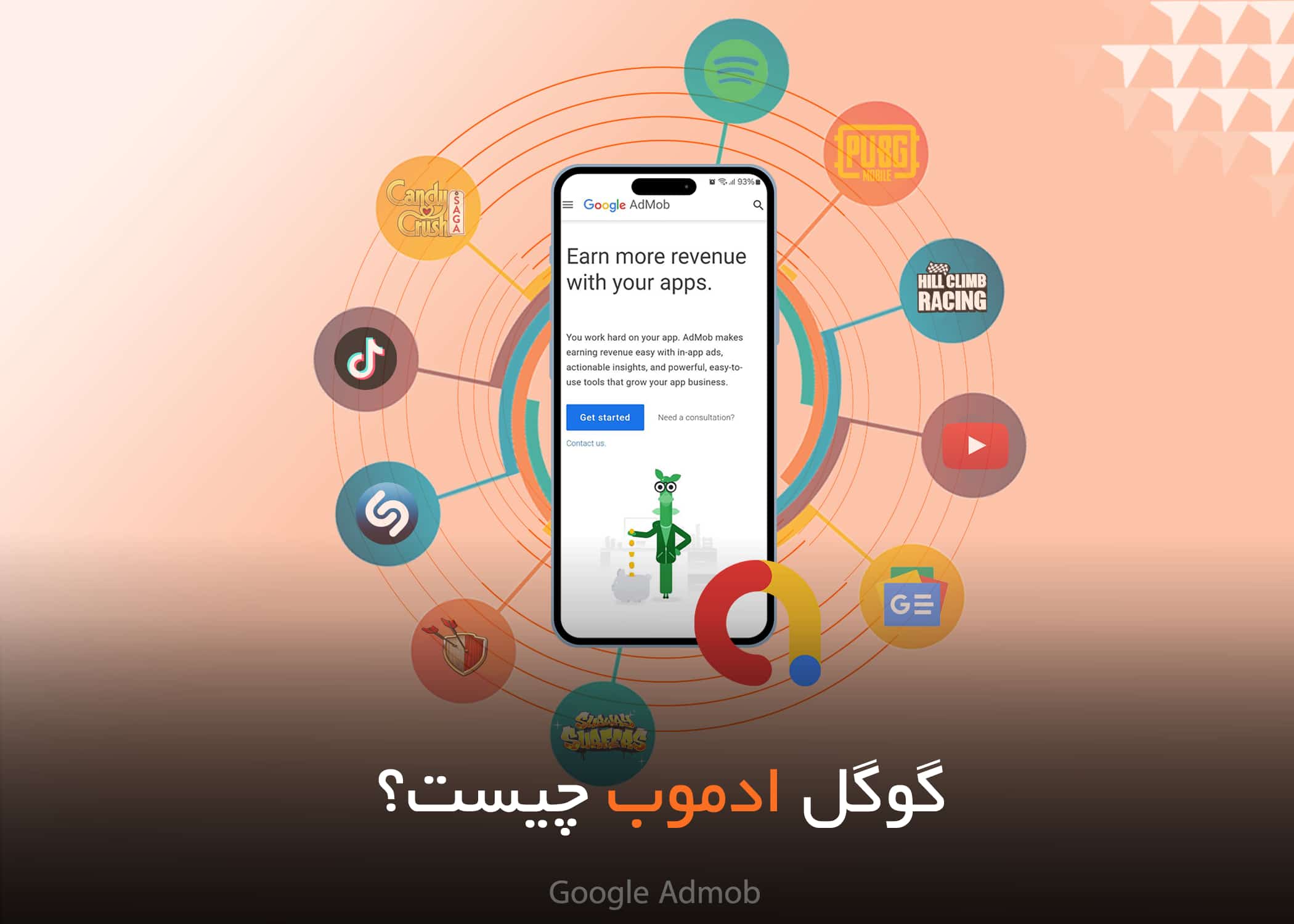 گوگل ادموب