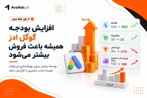 باور غلط دوم